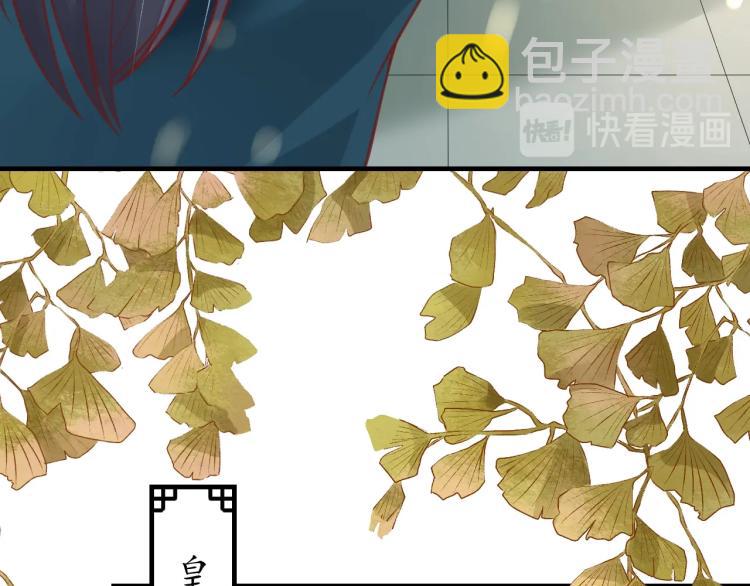 《盛世梨花殿》第36话 战争升级！ 第34页
