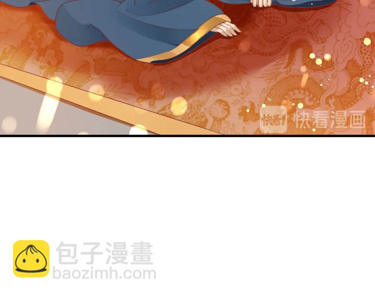 《盛世梨花殿》第36话 战争升级！ 第47页