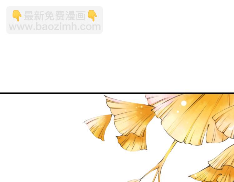 《盛世梨花殿》第36话 战争升级！ 第5页