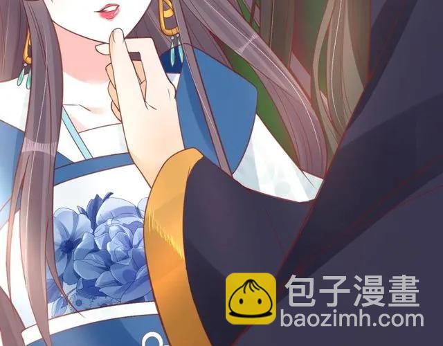 《盛世梨花殿》第38话 太子再次纳妾？ 第27页