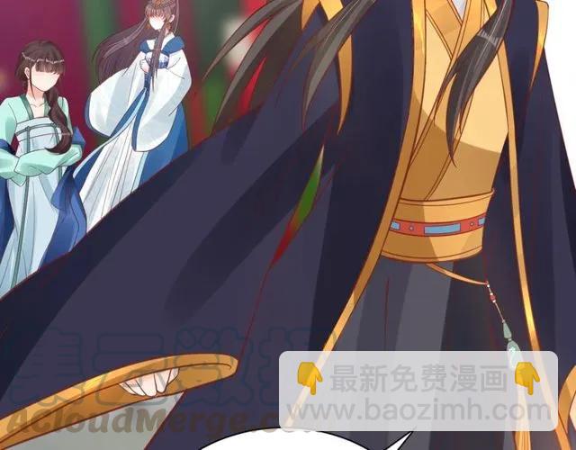《盛世梨花殿》第38话 太子再次纳妾？ 第31页