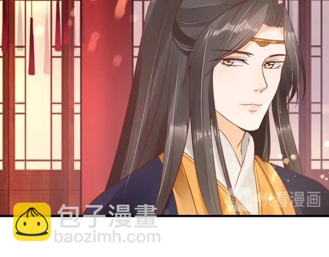 《盛世梨花殿》第38话 太子再次纳妾？ 第43页