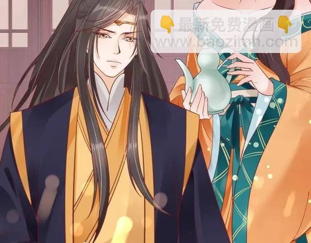 《盛世梨花殿》第38话 太子再次纳妾？ 第48页