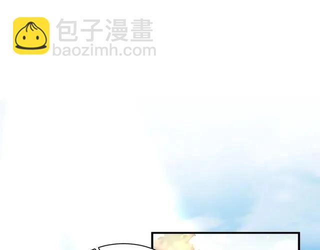 《盛世梨花殿》第38话 太子再次纳妾？ 第5页