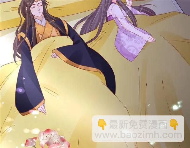 《盛世梨花殿》第39话 三个女人一台戏 第2页