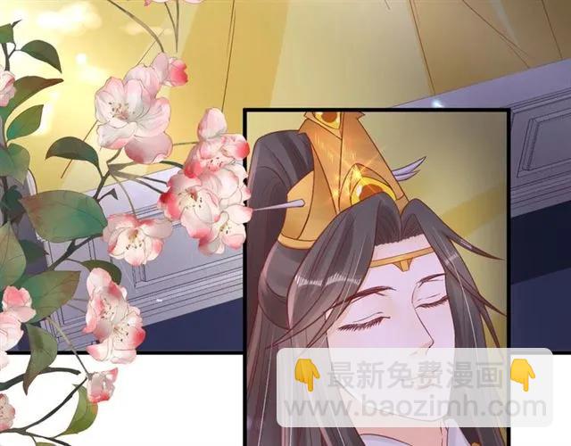 《盛世梨花殿》第39话 三个女人一台戏 第3页