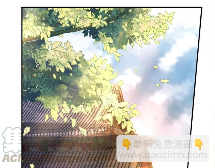 《盛世梨花殿》第42话 倒打一耙 第6页