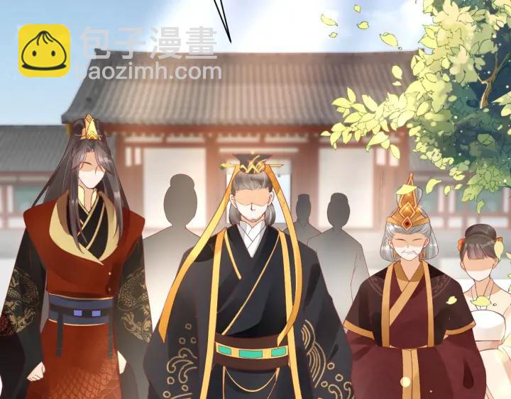 《盛世梨花殿》第42话 倒打一耙 第8页