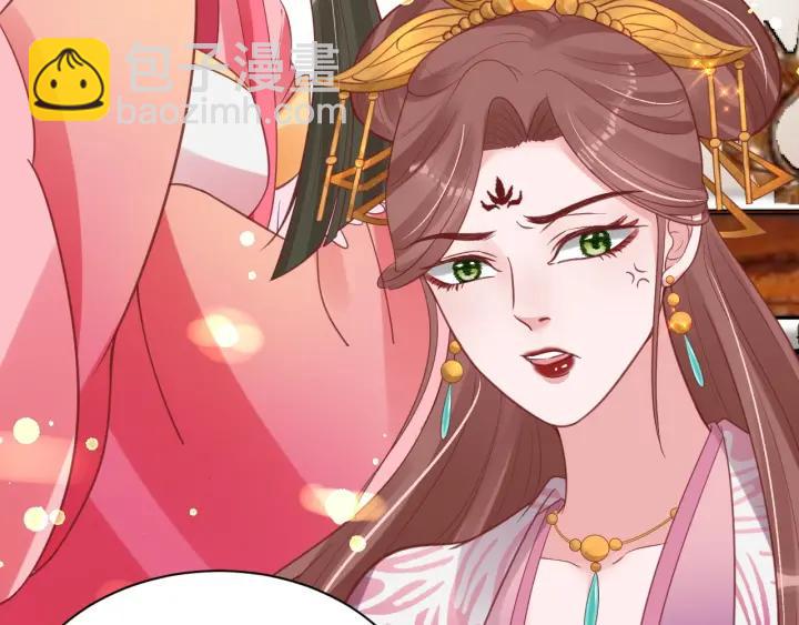 《盛世梨花殿》第41话 自投罗网 第36页