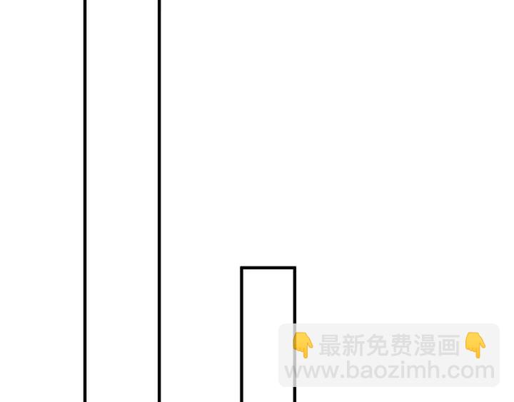 《盛世梨花殿》第41话 自投罗网 第44页