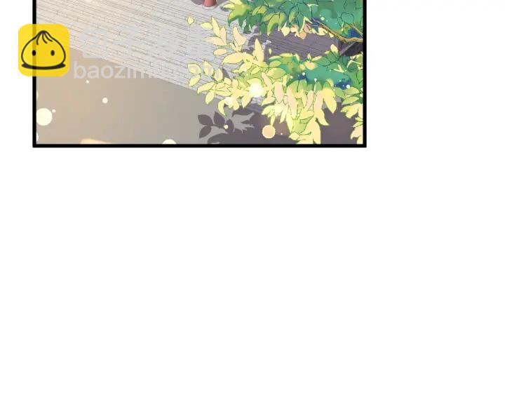 《盛世梨花殿》第41话 自投罗网 第48页