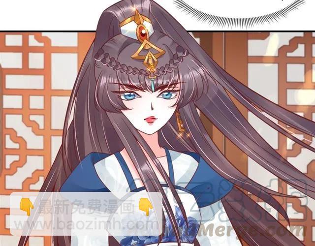 《盛世梨花殿》第40话 直面贵妃刁难 第21页