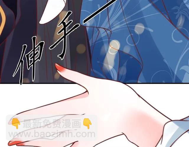 《盛世梨花殿》第40话 直面贵妃刁难 第35页