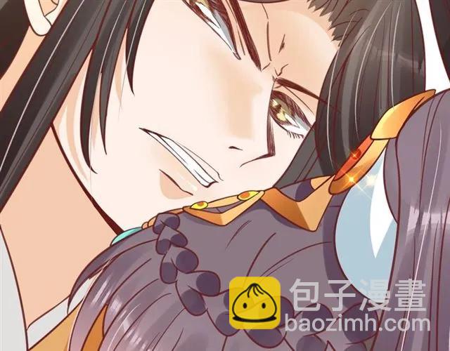 《盛世梨花殿》第40话 直面贵妃刁难 第42页