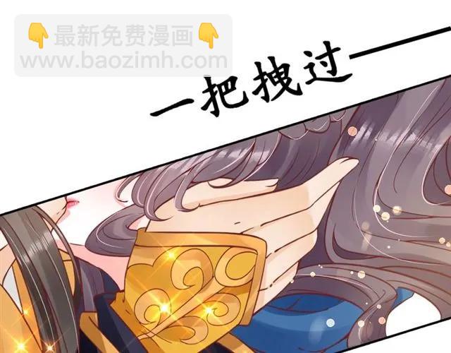 《盛世梨花殿》第40话 直面贵妃刁难 第49页