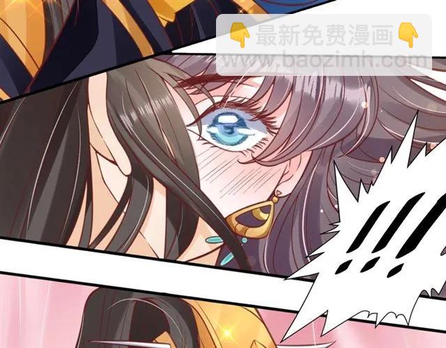 《盛世梨花殿》第40话 直面贵妃刁难 第50页
