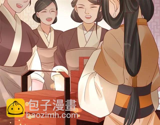 《盛世梨花殿》第43话 嚼舌根的下场 第14页