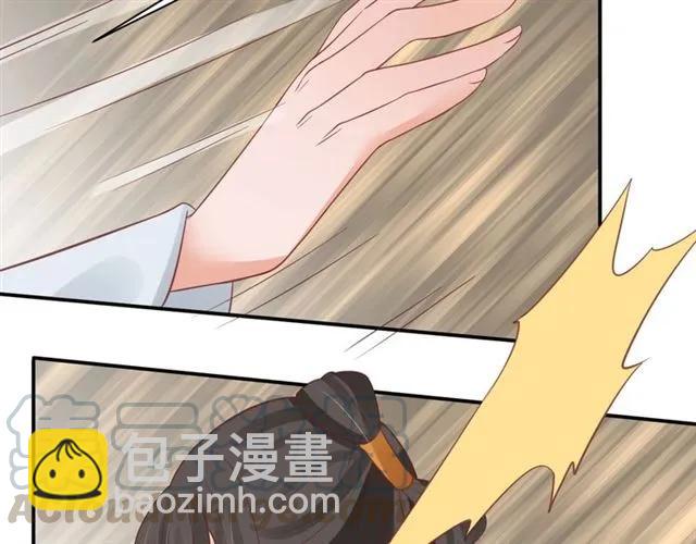 《盛世梨花殿》第43话 嚼舌根的下场 第16页
