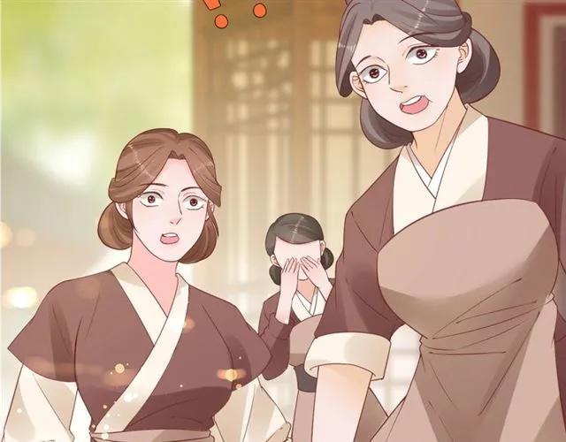 《盛世梨花殿》第43话 嚼舌根的下场 第18页