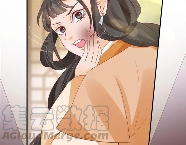 《盛世梨花殿》第43话 嚼舌根的下场 第21页