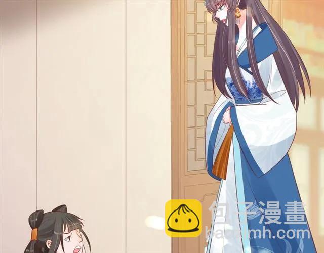 《盛世梨花殿》第43话 嚼舌根的下场 第28页