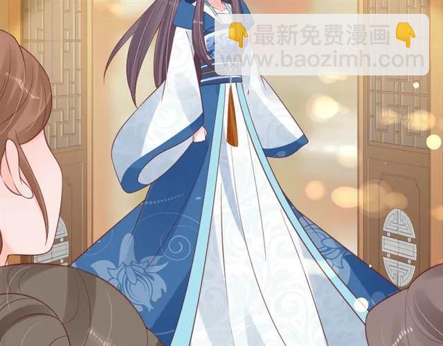 《盛世梨花殿》第43话 嚼舌根的下场 第47页