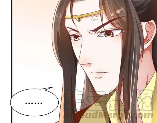 《盛世梨花殿》第47话 公主抱 第21页