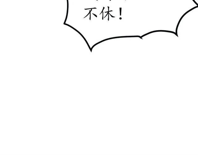《盛世梨花殿》第46话 当街抢人 第14页