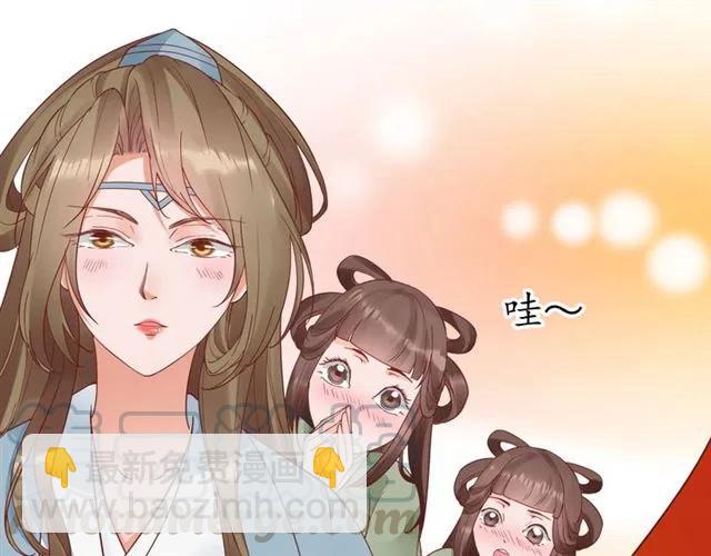 《盛世梨花殿》第46话 当街抢人 第21页
