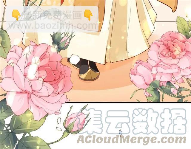 《盛世梨花殿》第46话 当街抢人 第25页