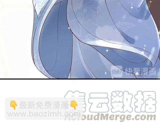 《盛世梨花殿》第46话 当街抢人 第29页