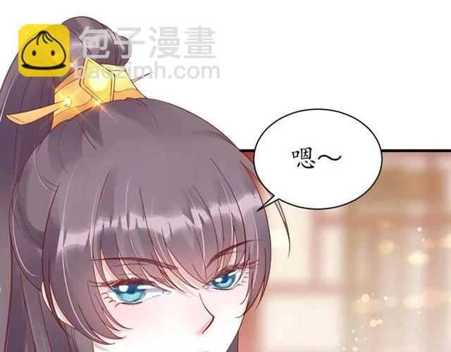 《盛世梨花殿》第46话 当街抢人 第30页