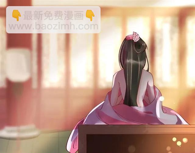 《盛世梨花殿》第46话 当街抢人 第6页