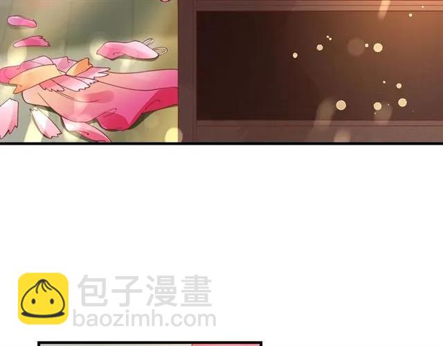 《盛世梨花殿》第46话 当街抢人 第7页