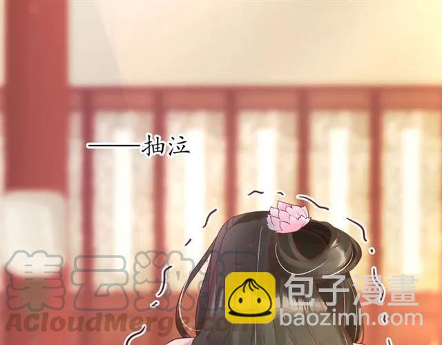 《盛世梨花殿》第46话 当街抢人 第9页