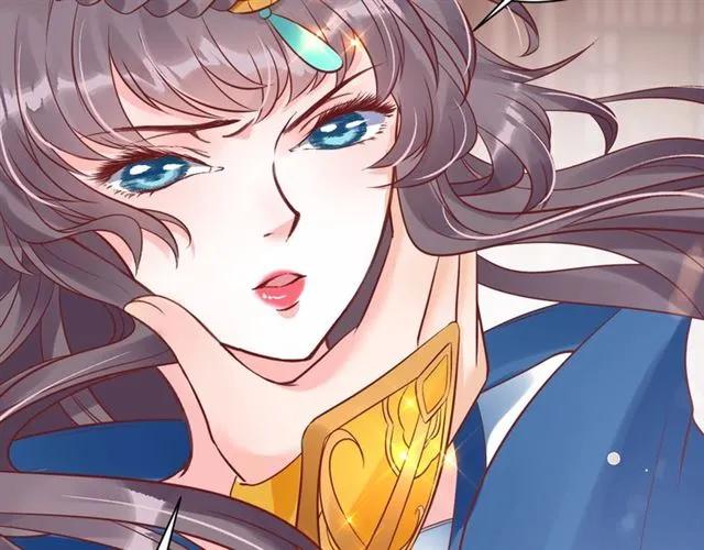 《盛世梨花殿》第44话 吐血晕倒 第17页