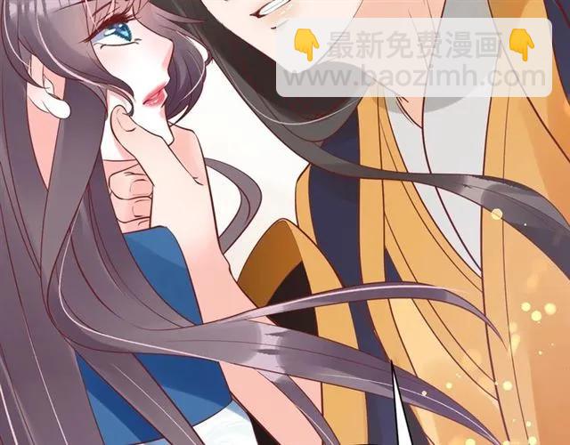 《盛世梨花殿》第44话 吐血晕倒 第20页