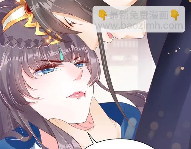 《盛世梨花殿》第44话 吐血晕倒 第24页