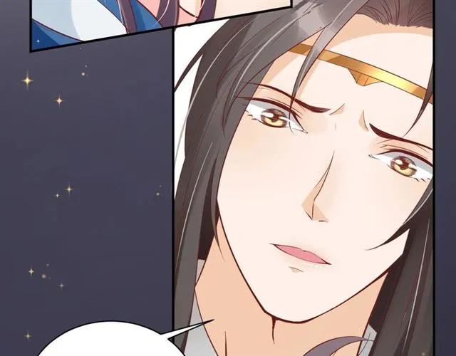 《盛世梨花殿》第44话 吐血晕倒 第27页