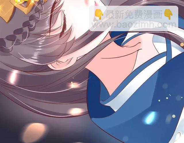 《盛世梨花殿》第44话 吐血晕倒 第29页