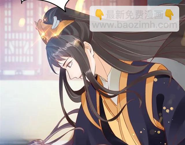 《盛世梨花殿》第44话 吐血晕倒 第32页
