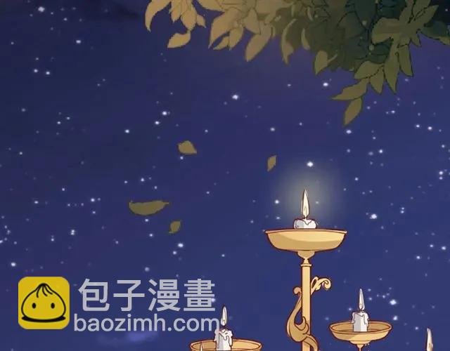 《盛世梨花殿》第44话 吐血晕倒 第42页