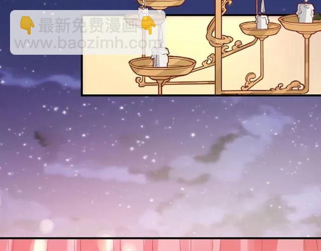 《盛世梨花殿》第44话 吐血晕倒 第43页