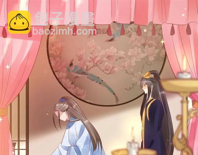 《盛世梨花殿》第44话 吐血晕倒 第44页