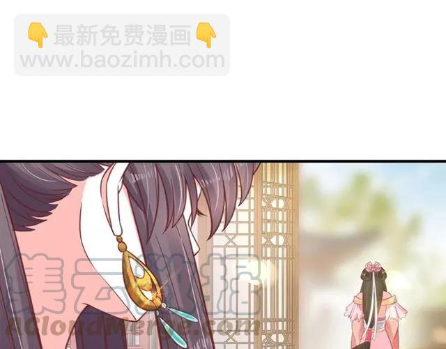 《盛世梨花殿》第45话 自食恶果 第31页