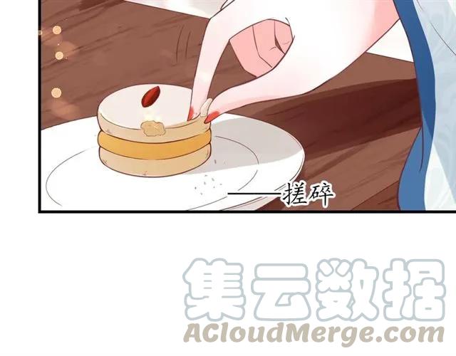《盛世梨花殿》第45话 自食恶果 第36页