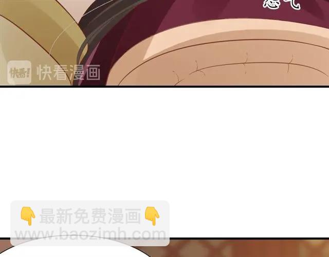 《盛世梨花殿》第49话 阴谋再起 第15页