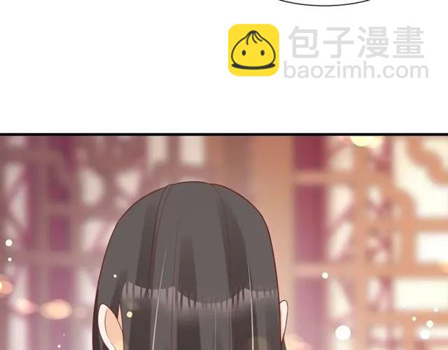 《盛世梨花殿》第49话 阴谋再起 第25页