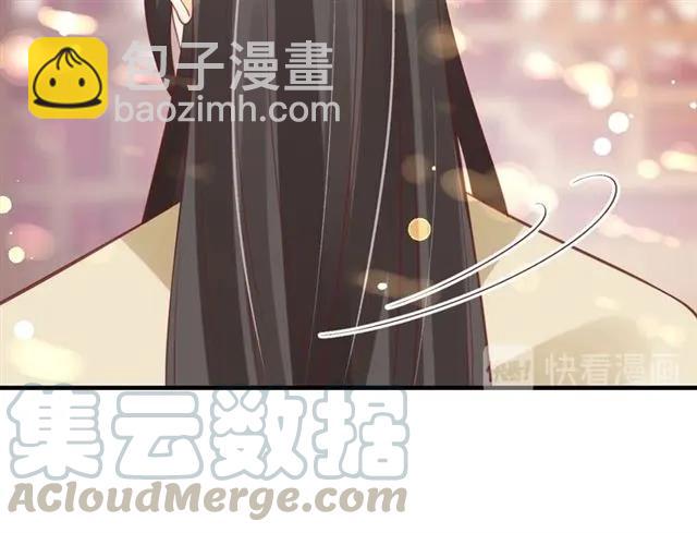 《盛世梨花殿》第49话 阴谋再起 第26页