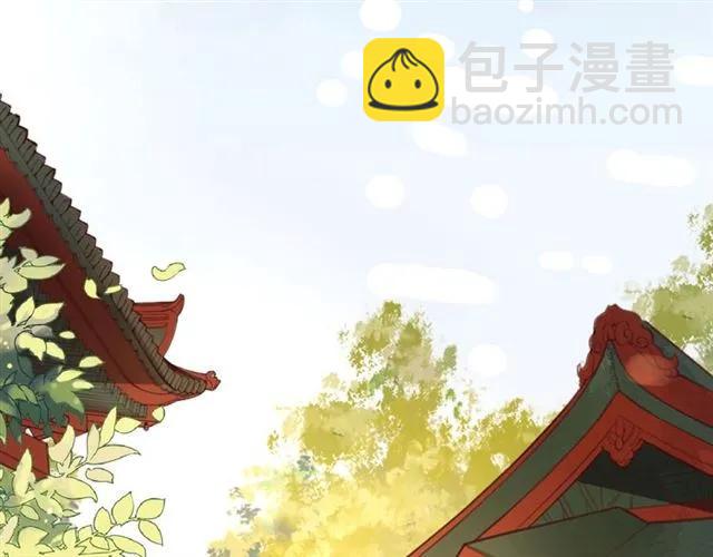 《盛世梨花殿》第49话 阴谋再起 第30页